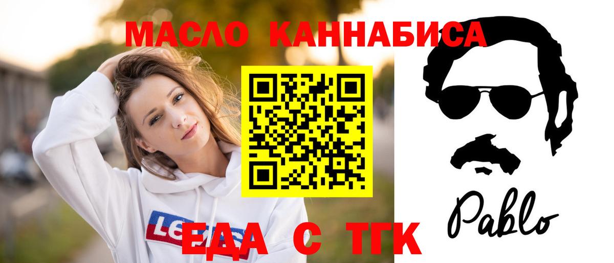 Canna-Cookies конопля Моздок