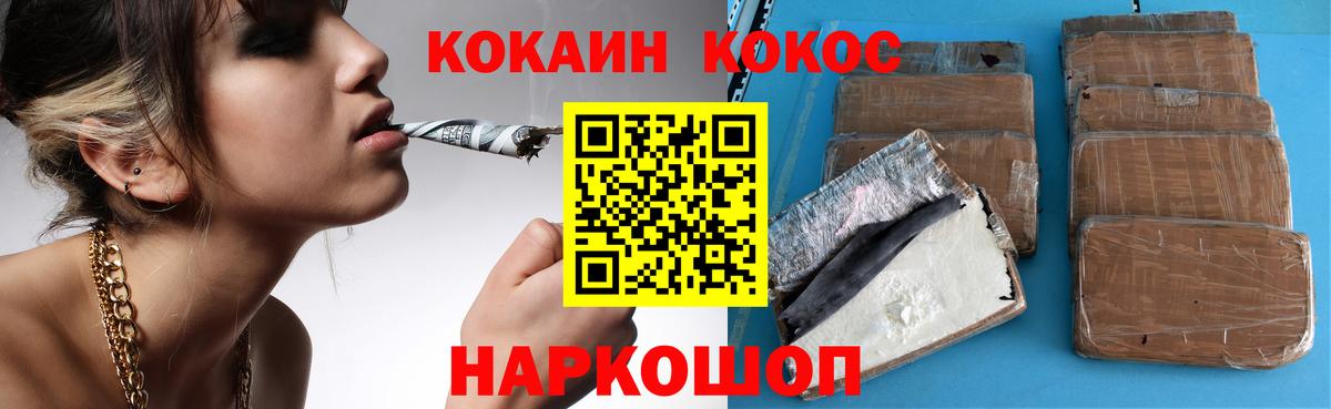 Кокаин Эквадор Моздок