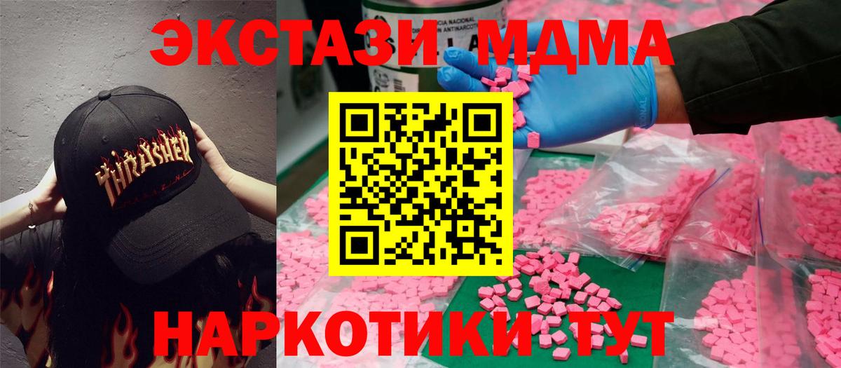 ЭКСТАЗИ Punisher Моздок