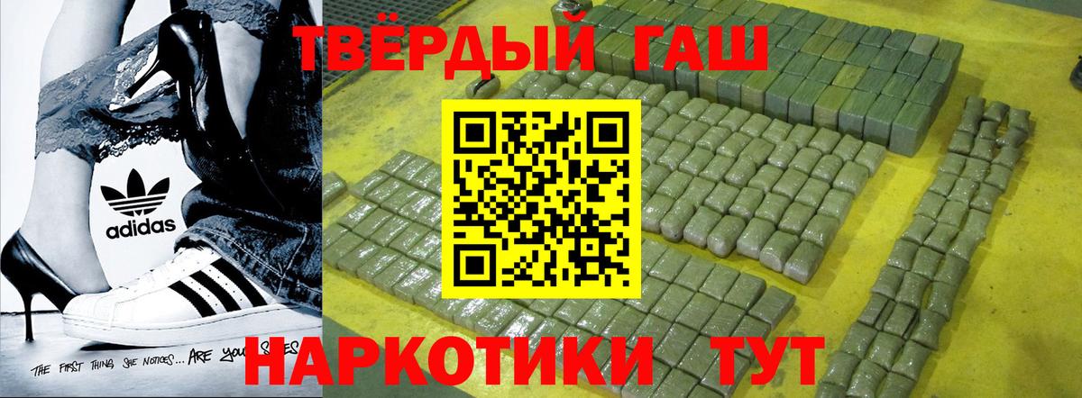 Моздок  ГАШ hashish  Вход с VPN  Гашиш убойный 