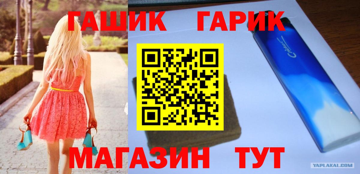 Гашиш 40% ТГК Моздок