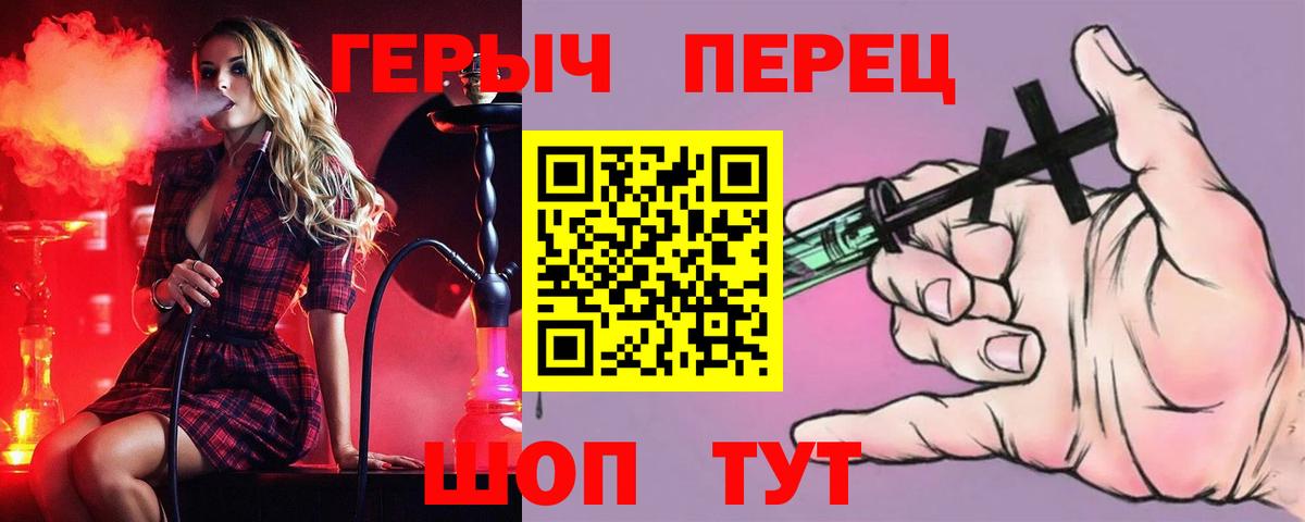 Моздок  Героин гречка  Вход с VPN 