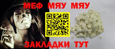 mdma Гуково