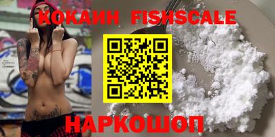 мефедрон Вязьма