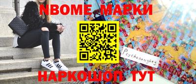 мефедрон Вязьма