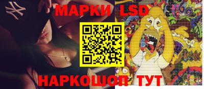 mdma Гуково
