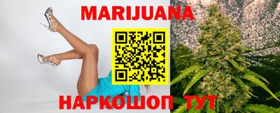 дистиллят марихуана Гудермес