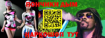 дистиллят марихуана Гудермес