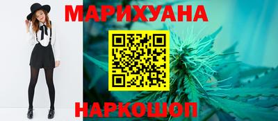 дистиллят марихуана Гудермес