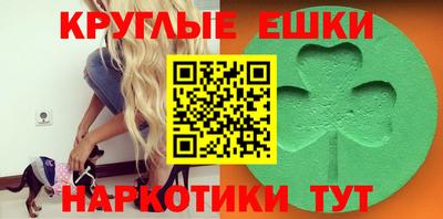 mdma Гуково
