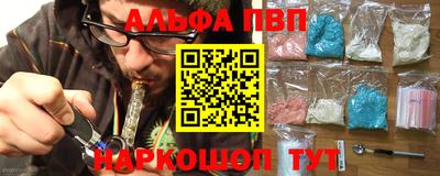 мефедрон Вязьма