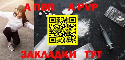 дистиллят марихуана Гудермес