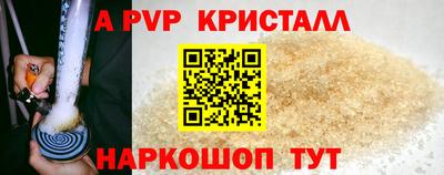 mdma Гуково
