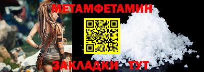 мефедрон Вязьма