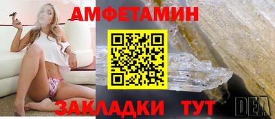 мефедрон Вязьма