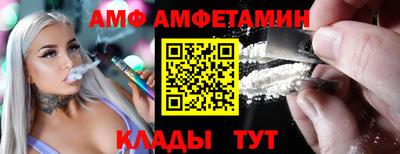 mdma Гуково