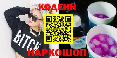 альфа пвп Вязники