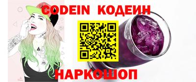 альфа пвп Вязники