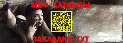 mdma Гуково
