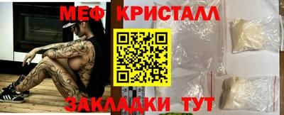 мефедрон Вязьма