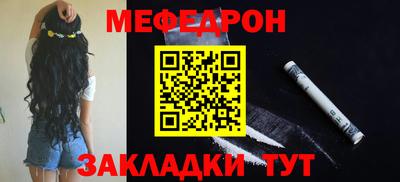 альфа пвп Вязники