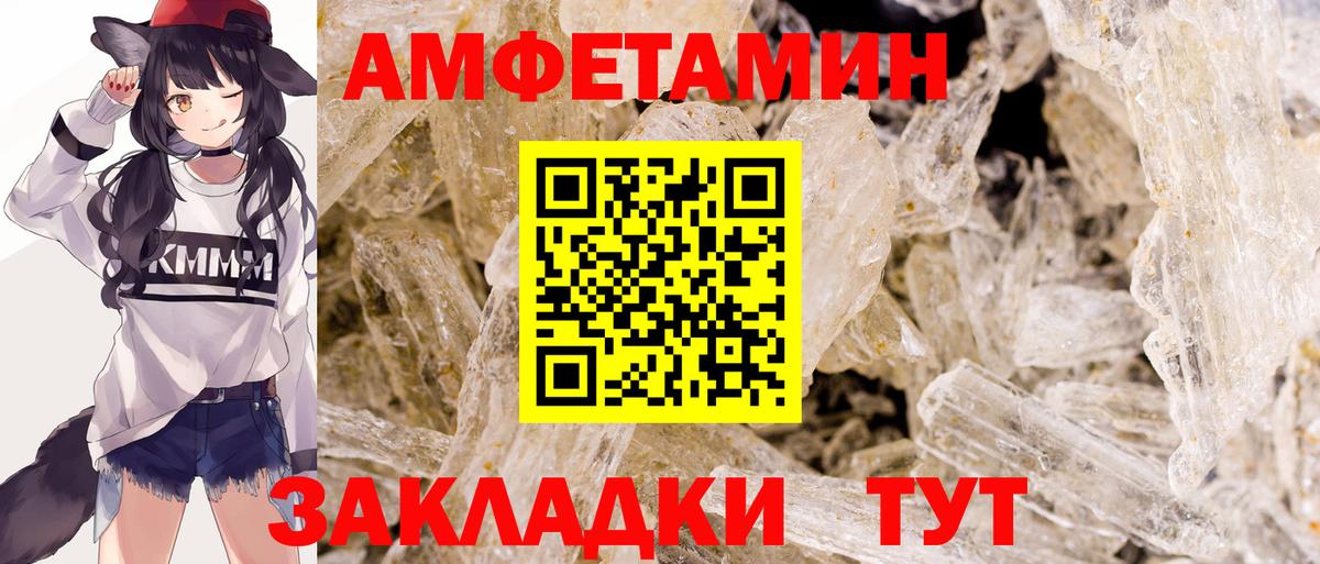 Метамфетамин витя  Вход с VPN  Первитин  Моздок  Метамфетамин витя 