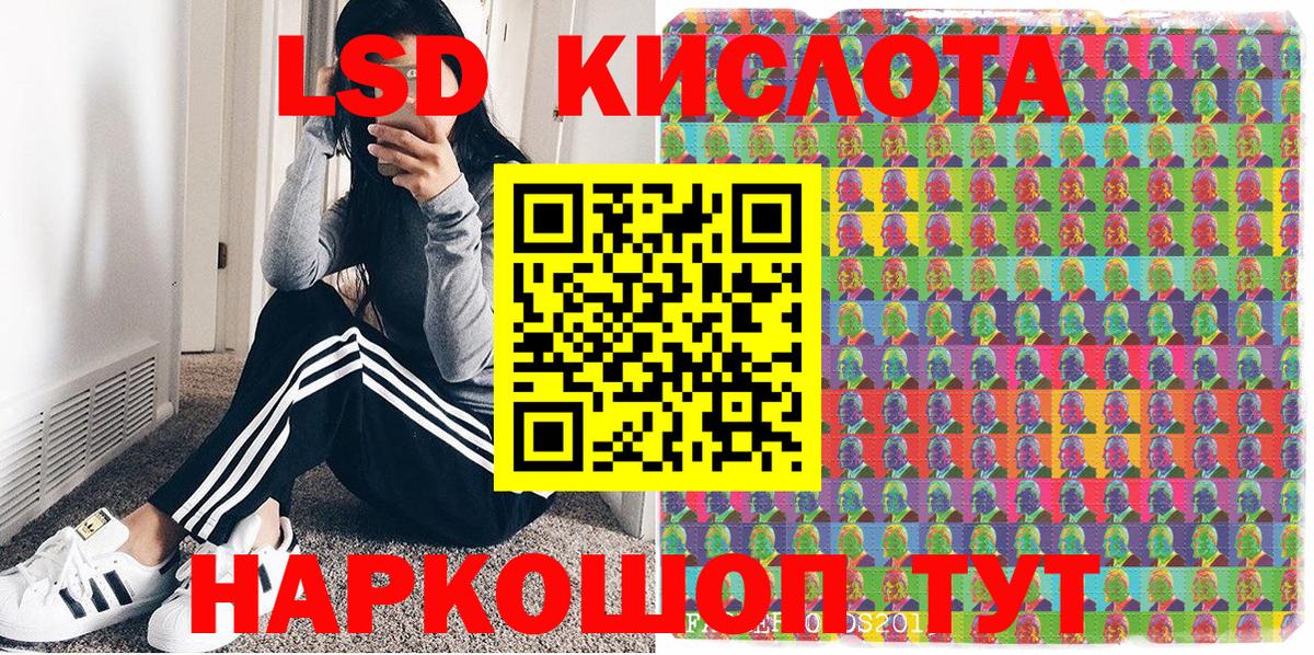 Марки NBOMe 1,8мг  Вход с VPN  Марки NBOMe  Моздок 