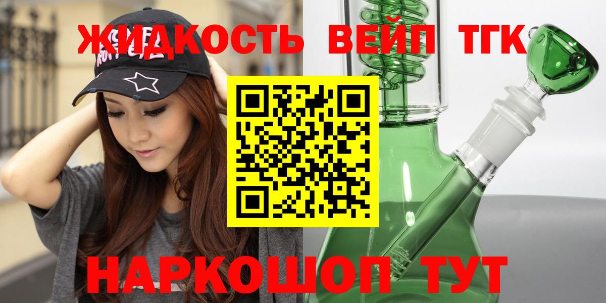 Канабис Моздок
