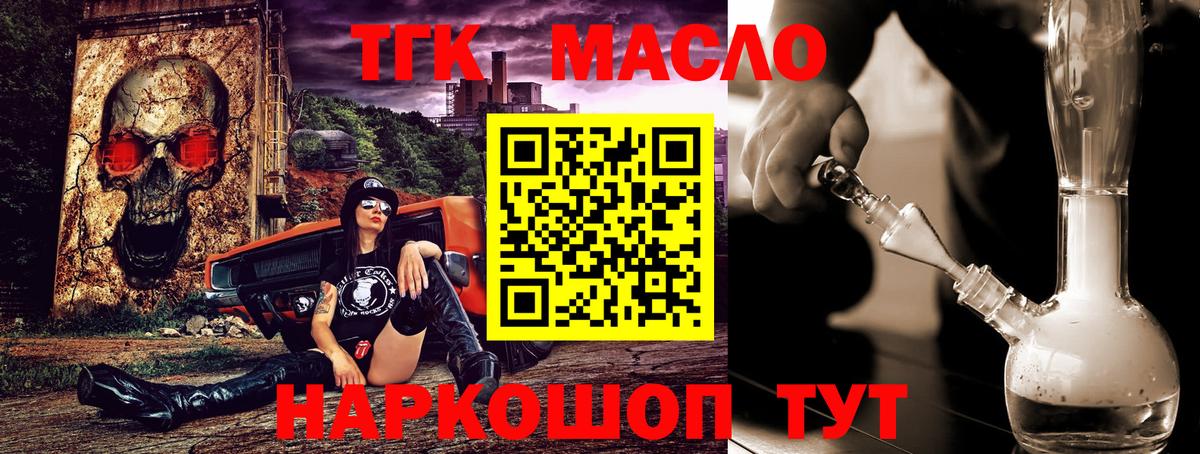 Конопля  Кетамин  Гашиш  МЕФ кристаллы  Меф  Кокаин  Конопля  Моздок  Вход с VPN 